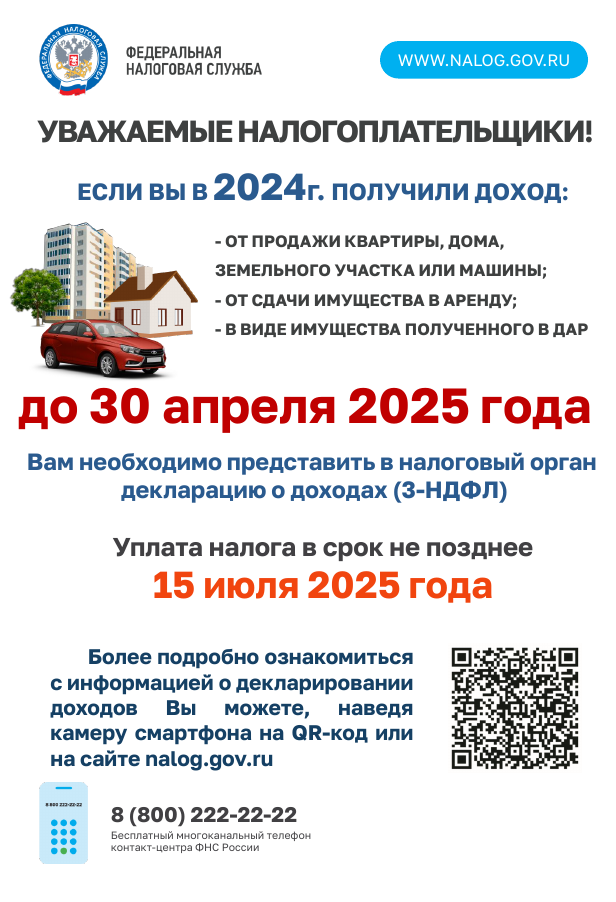 Screenshot_20250515_141718.png